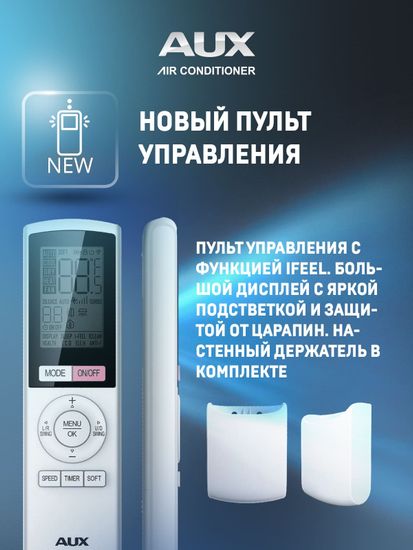 Настенная сплит-система AUX ASW-H18A4/BA-R2DI + AS-H18A4/BA-R2DI, белый