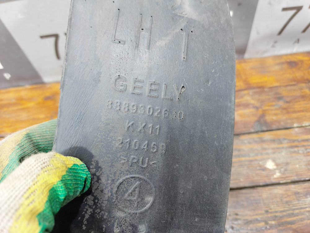 Пыльник крыла переднего левого Geely Monjaro 21-нв Б/У Оригинал 8889302630