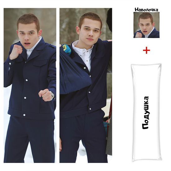 Дакимакура Марат Адидас Слово Пацана арт. 1132