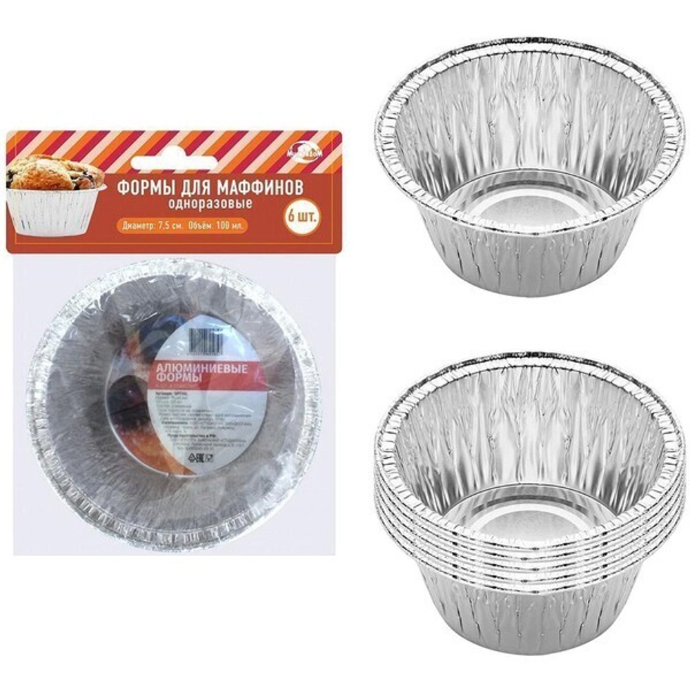 Формы для маффинов одноразовые 6шт МО8-106