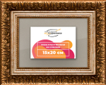 Рамка 15x15 для постера и фотографий RPS0061980-11