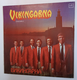 Винтажная виниловая пластинка Викингарна Ансамбль Викингарна (СССР 1985)