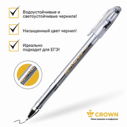 Ручка гелевая CROWN "Hi-Jell", ЧЕРНАЯ, корпус прозр., узел 0,5мм, линия 0,35мм, HJR-500B, ш/к 05696