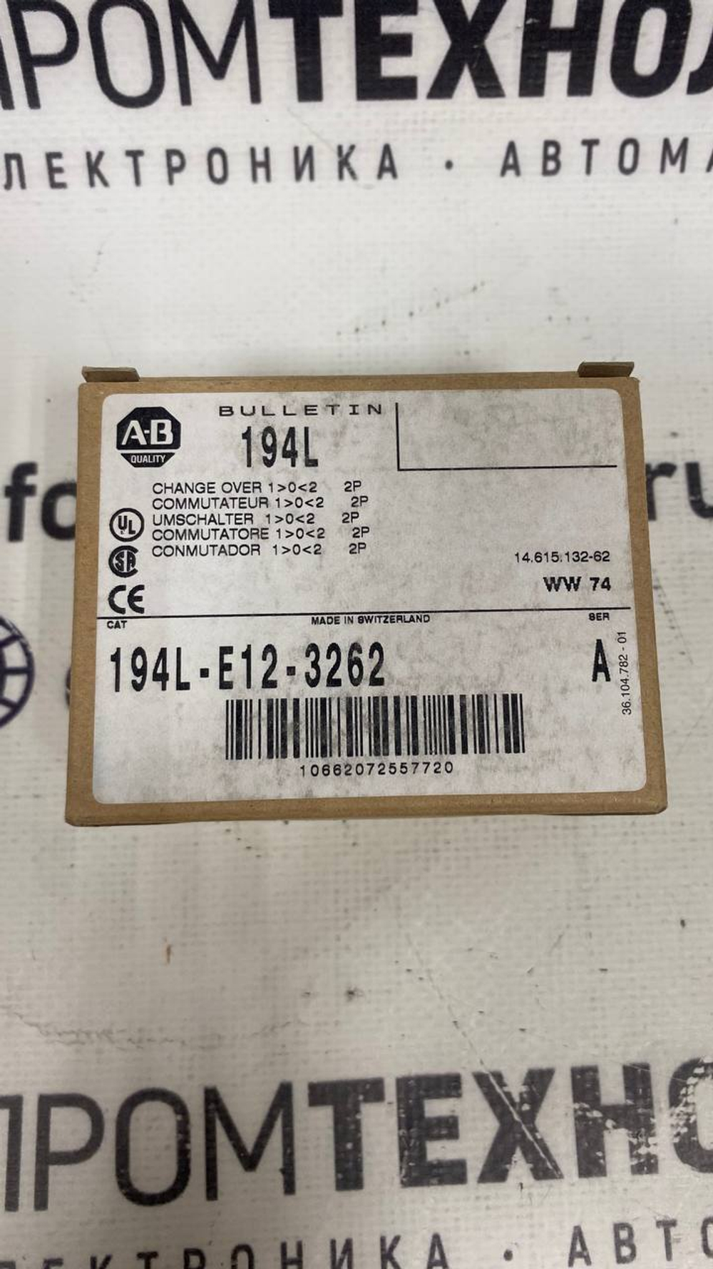 Allen-Bradley 194L-E12-3262 новый