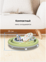 Ходунки детские Farfello K89 (1 шт в коробке) (Green/Зеленый)