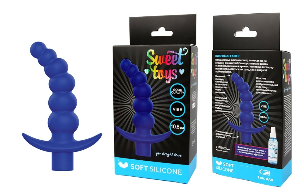 Вибромассажер анальный Sweet Toys синий 17 см