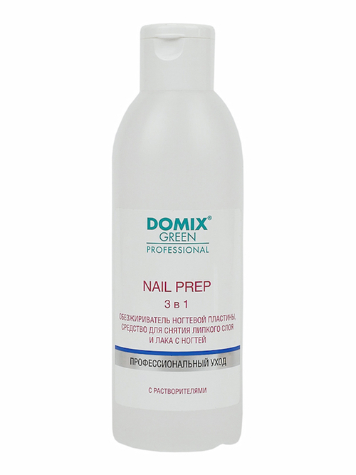 Обезжириватель 3в1 для снятия липкого слоя и лака для ногтей 200 мл
