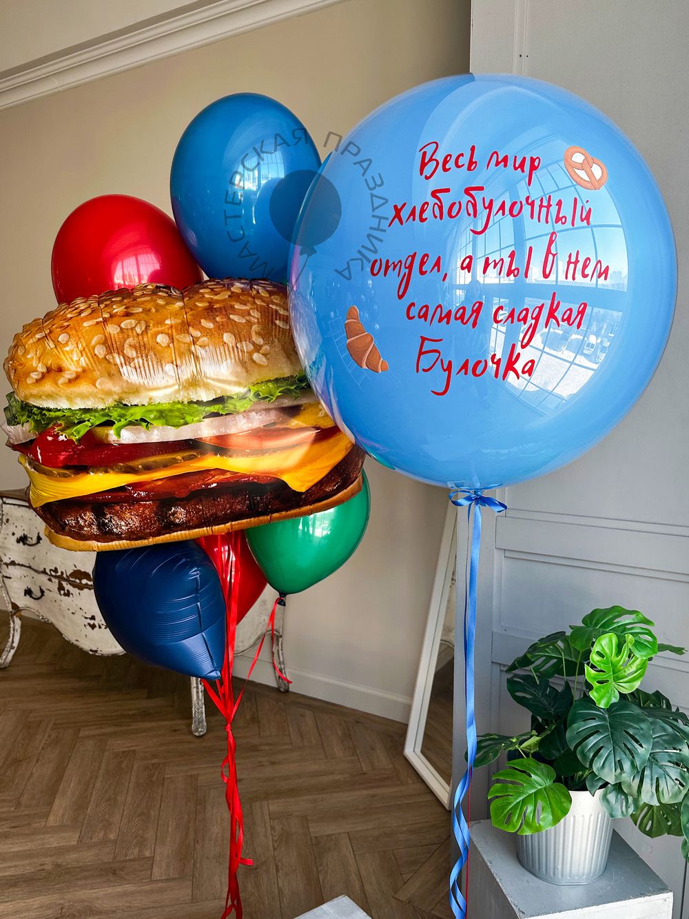 Воздушные шары №8244 