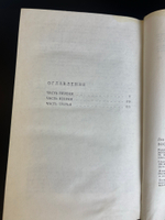 Книга Л.Н.Толстой: Воскресение; Роман; 1975 год. Минск Беларусь