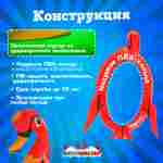 Электрическая бамперная лодка «Лебедь» XL, красная, взрослая на часовом механизме