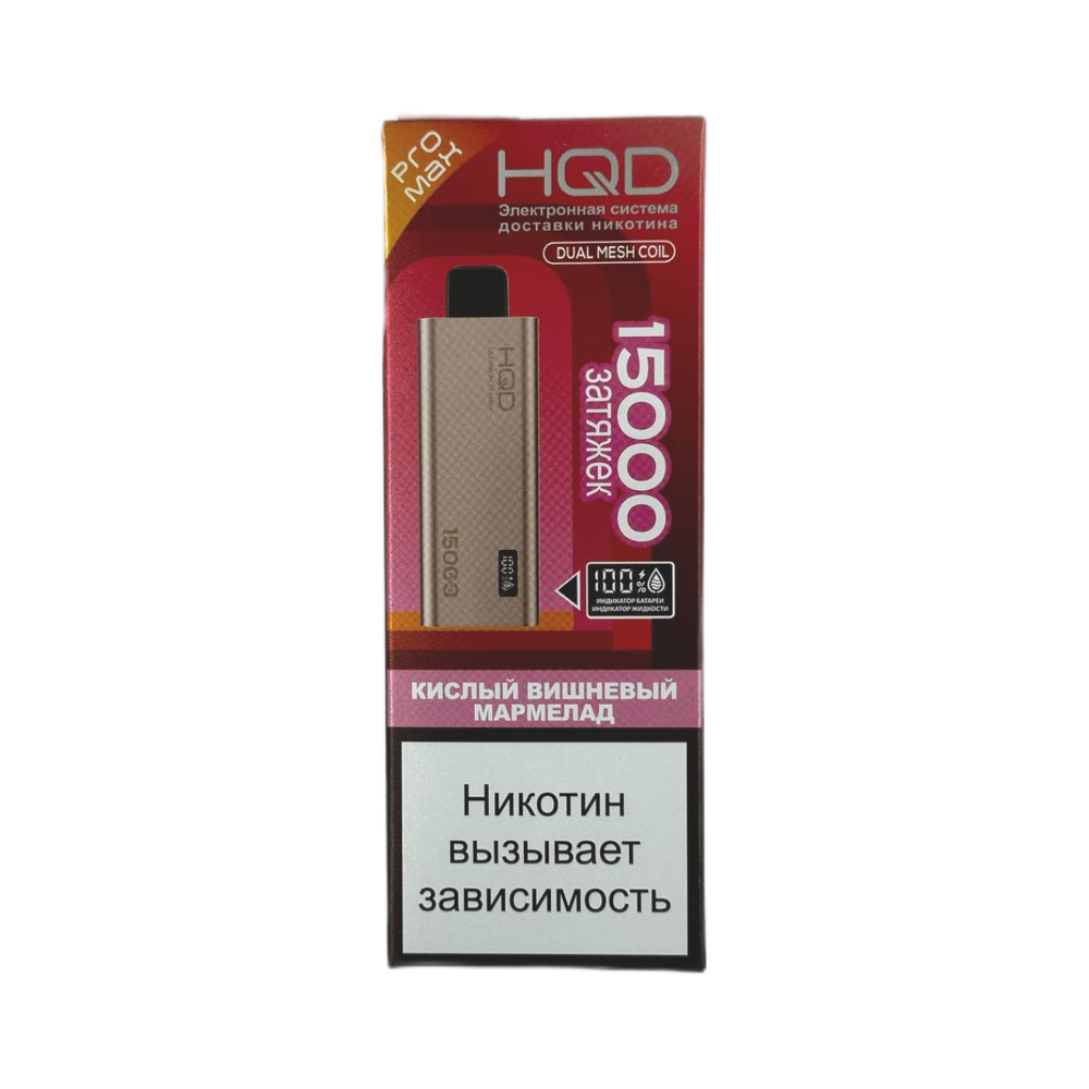 HQD Ultima Pro Max Кислый вишнёвый мармелад 15000 затяжек 20мг (2%)