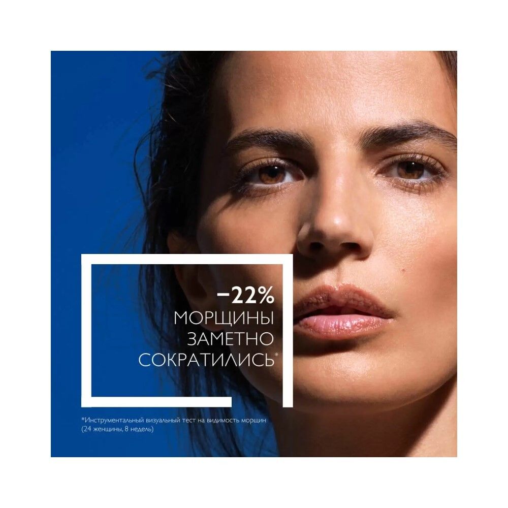 La Roche-Posay Anthelios Age Correct Солнцезащитный антивозрастной крем для лица SPF 50, 50 мл