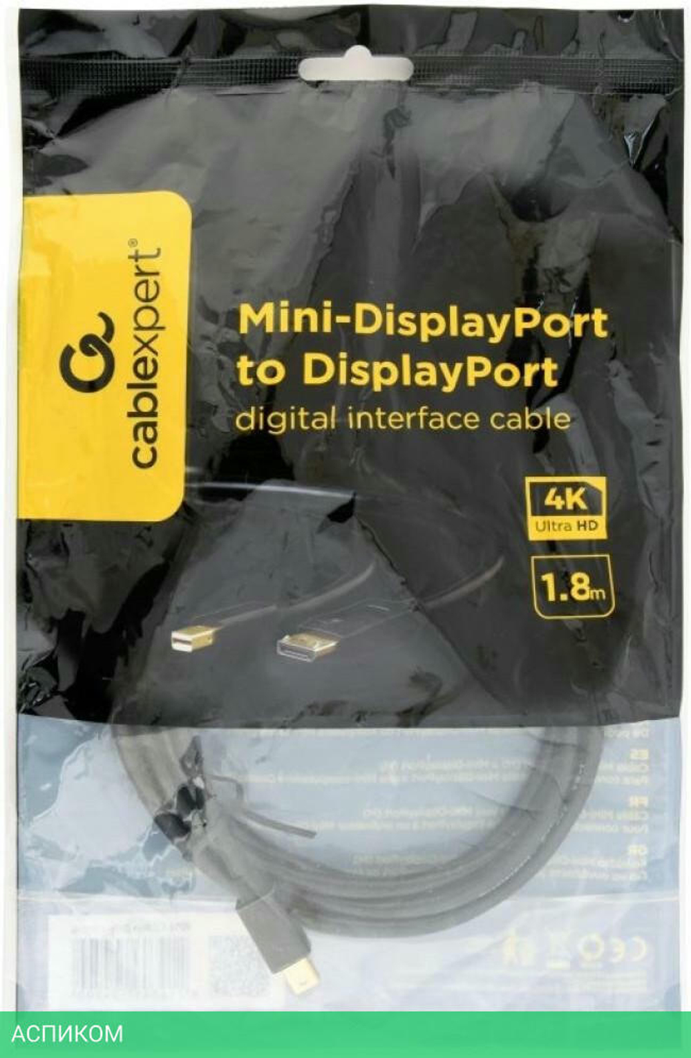 Кабель Cablexpert CCP-mDP2-6