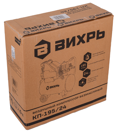Компрессор "ВИХРЬ" КП-195/24