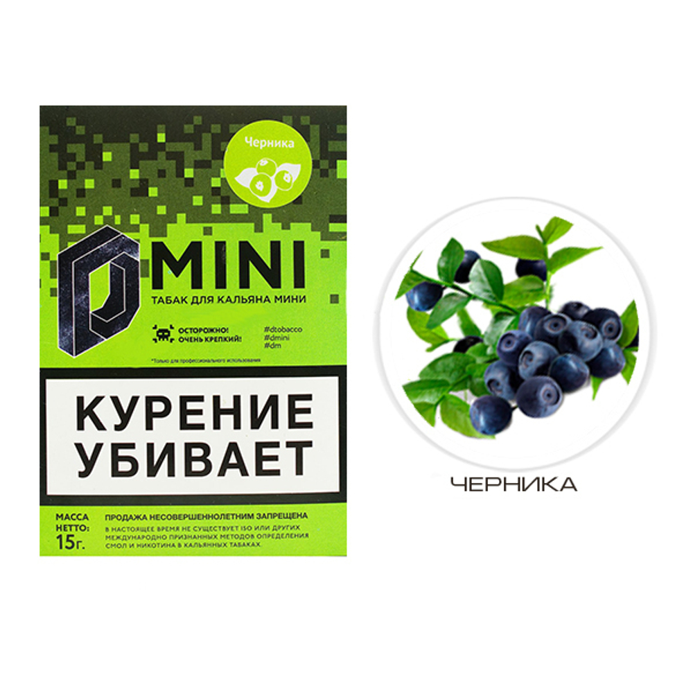 D-Mini - Черника