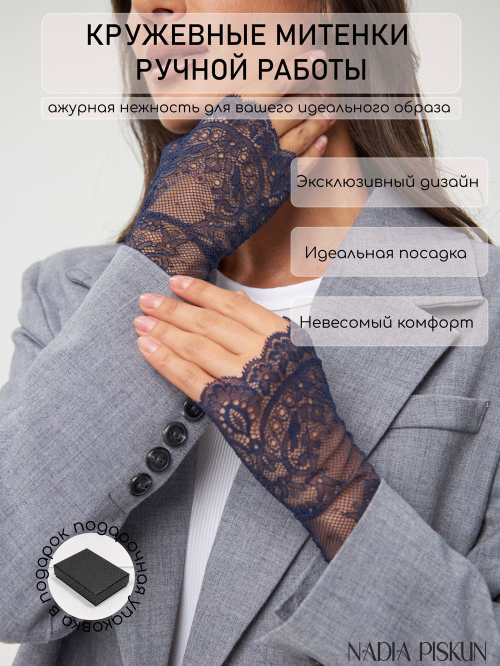 Митенки женские 0620-8 синий