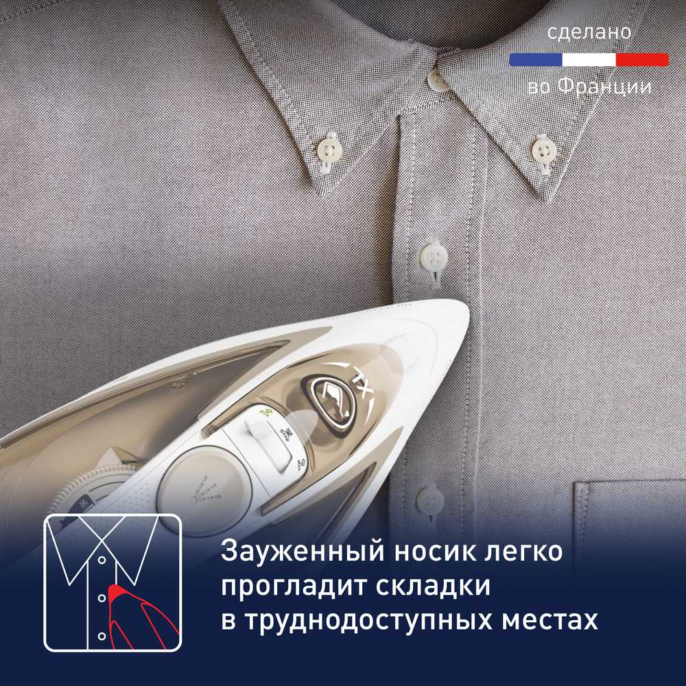 Утюг Tefal Easygliss Eco FV5780E1