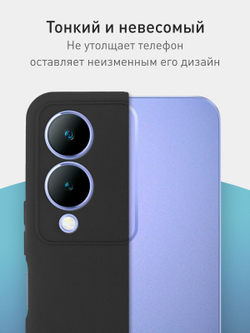 Чехол ROSCO для Vivo Y17s (арт.VV-Y17S-COLOURFUL-BLACK )