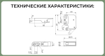 Отбойник механический с защелкой BU-MEC, SETE — купить в Якутске | Все для мебели