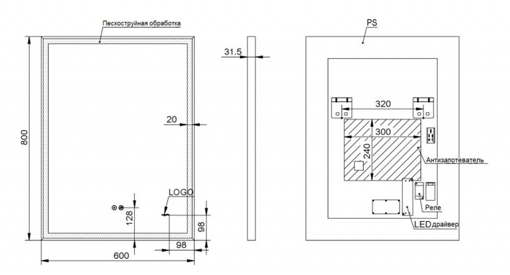 Зеркало со встроенной подсветкой ES-3682HD Esbano 60х80х5
