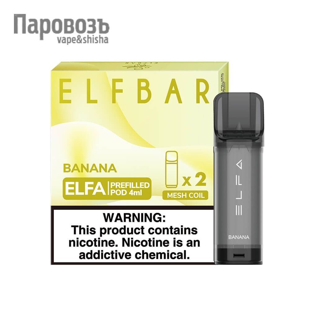 Картридж ELF BAR ELFA Pod Banana (банан)