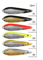 Блесна зимняя ЧУХНА 6,0g, цвет 04, 1 шт