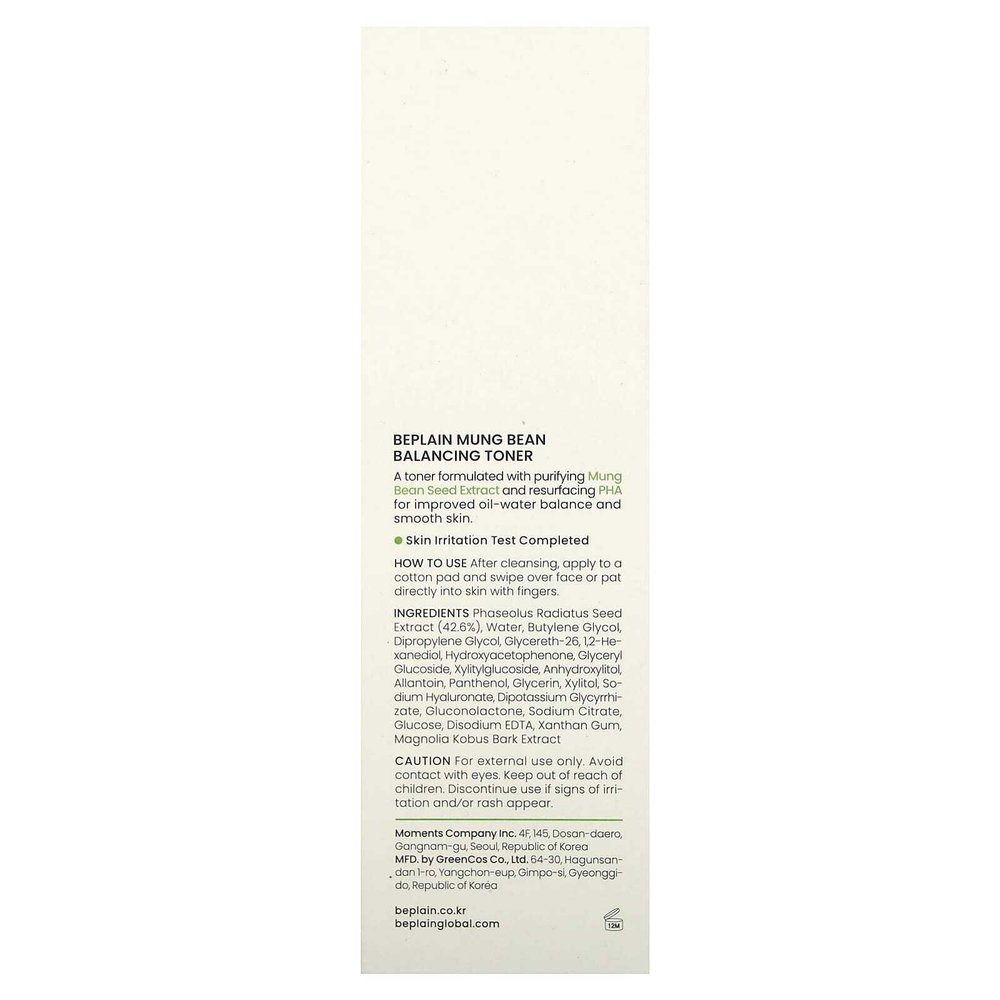 Beplain, балансирующий тоник с бобами маш, 200 мл (6,76 жидк. унции)