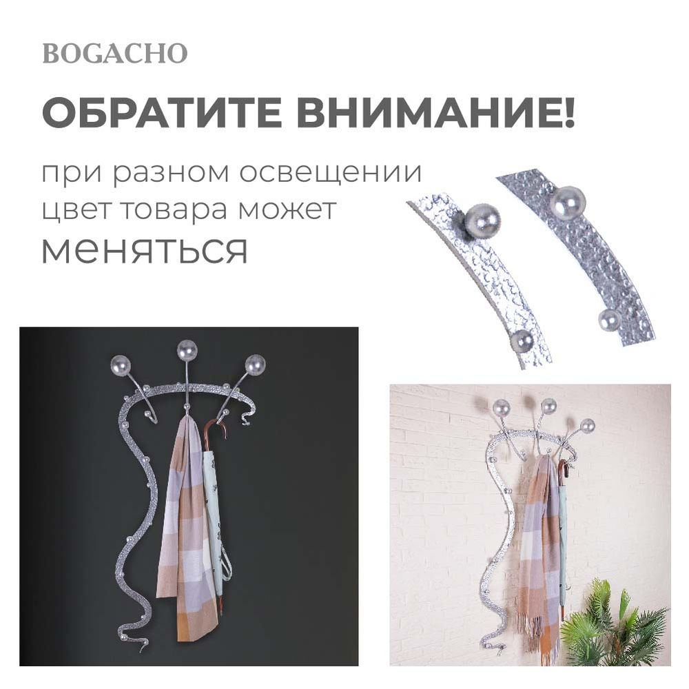 Вешалка настенная Heri 1 Айвори Мраморное золото