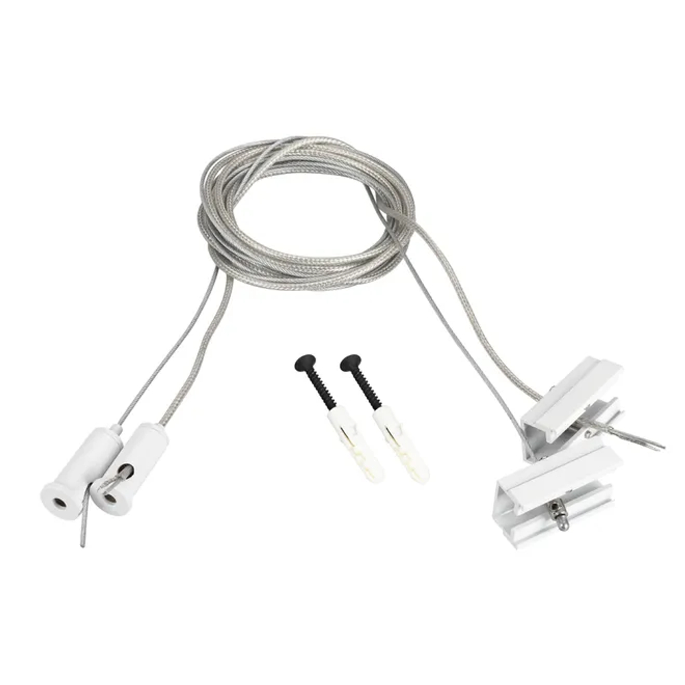 Подвес токопроводящий SL-LINE-25100 2x2m Set WHITE (Arlight, провод 2x0.5) 043326