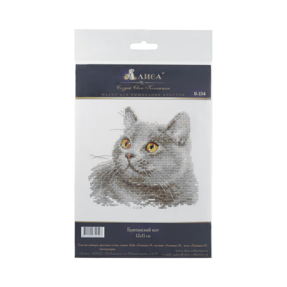 Набор для вышивания "Алиса" 0-134 "Британский кот" 12 х 11 см