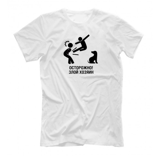 Футболка "Злой хозяин"