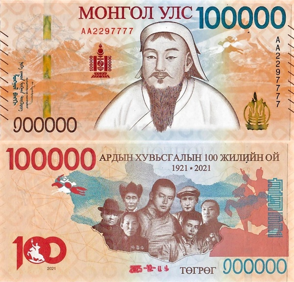 Монголия 100000 тугриков 2025 Монгольские революционеры UNC