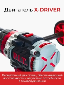 Шуруповерт PIT аккумуляторный 110Нм, 2 скорости, 2100 об/мин (без АКБ, З/У и КЕЙСА)