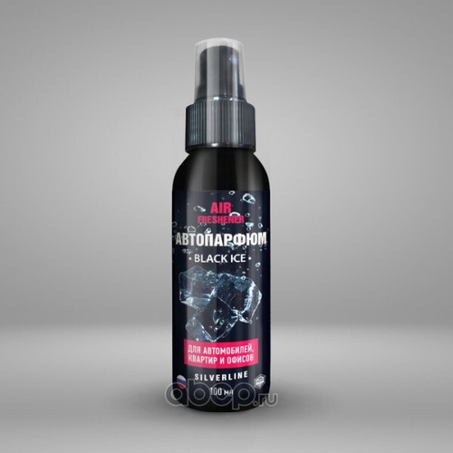 Ароматизатор спрей  Aire Freshener  Черный лед 100 мл (AGAT AVTO)