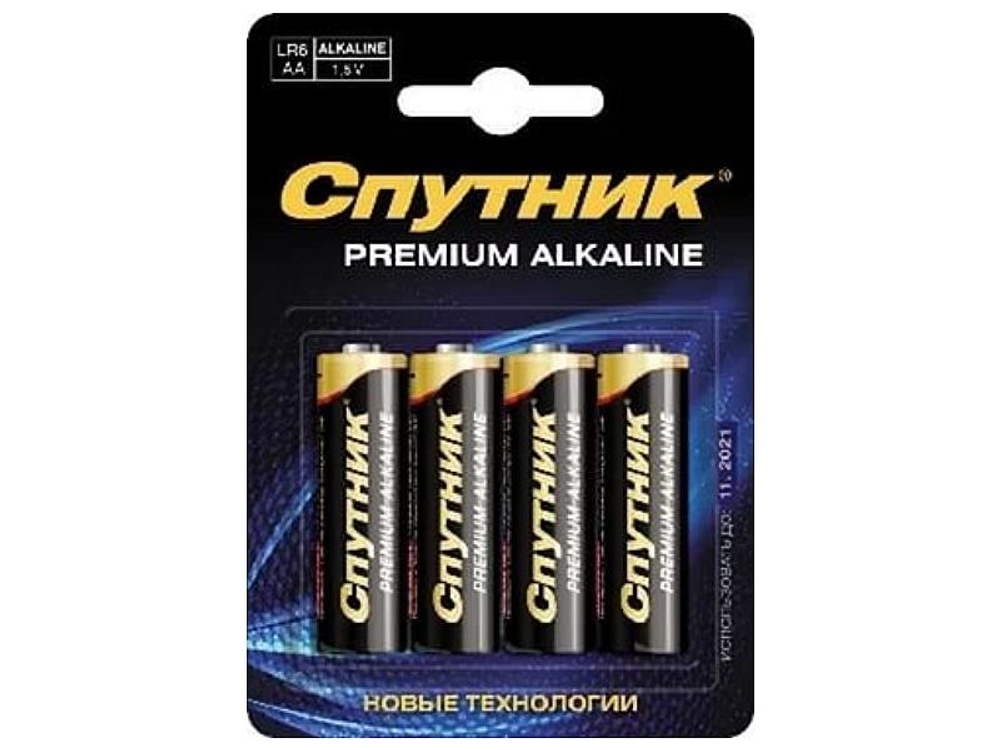 lr03_sputnik_premium_4v