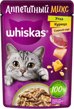 Whiskas Аппетитный микс Утка, Курица, Сырный соус 75г.*28шт.