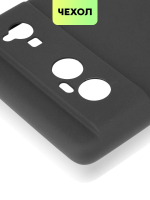 Чехол BROSCORP для Google Pixel 6 (арт. PIXEL-6-COLOURFUL-BLACK)