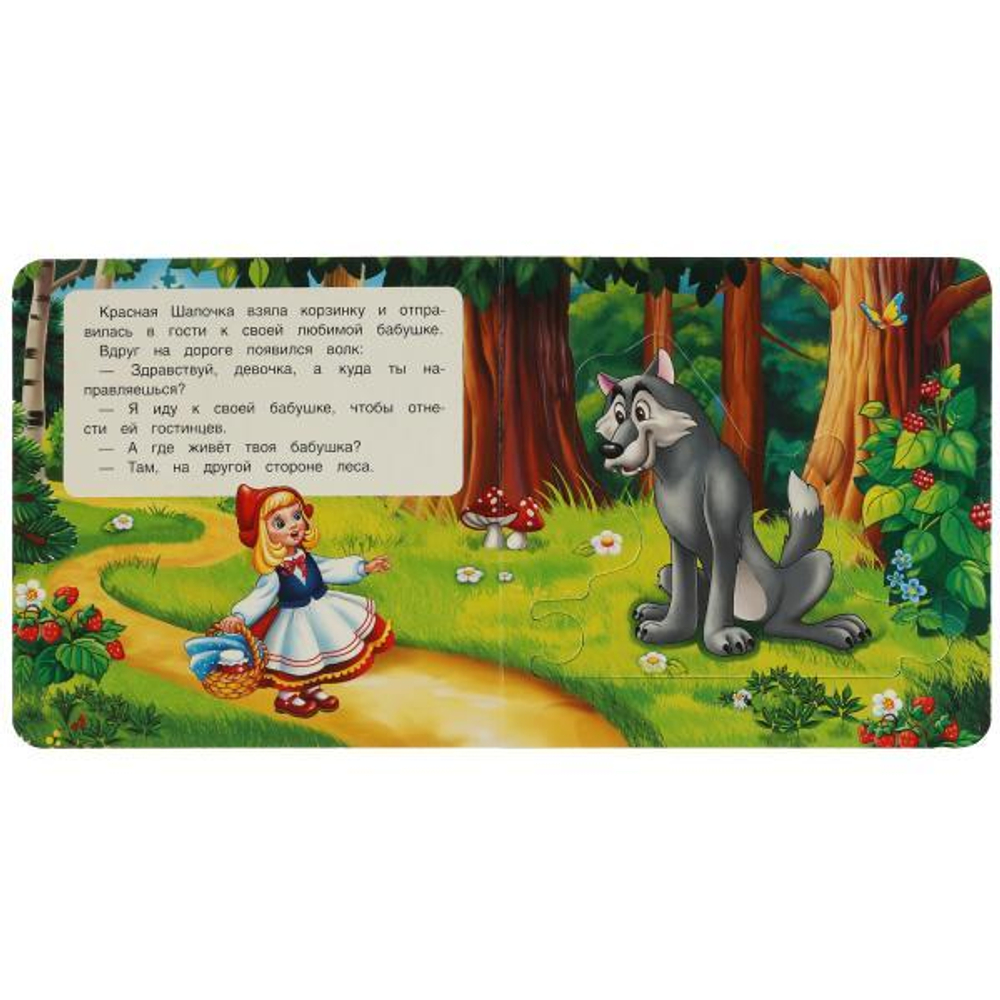 315801/Красная Шапочка. Книга с 6 пазлами в виде цепочки. 160х160 мм. 12 картонных страниц. Умка/1