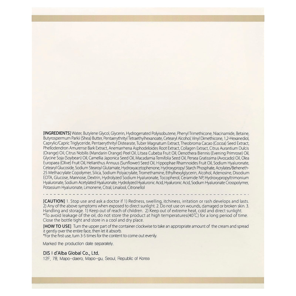 d'Alba, интенсивный крем для растирания кожи Volufiline, 45 г (1,58 унции)