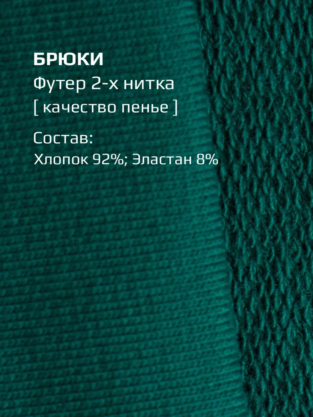 Спортивный костюм для девочки в школу