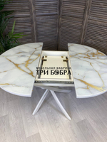 Стол круглый стеклянный "Золотой мрамор"