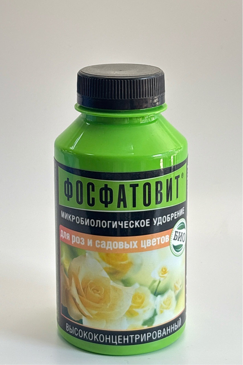 Фосфатовит для роз 0,22 л