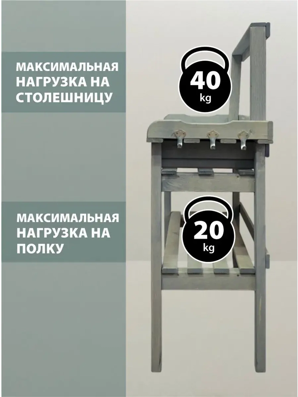 Стол садовый стеллаж для рассады цветов напольный