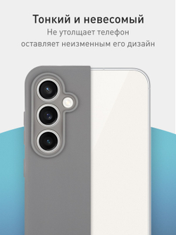 Чехол ROSCO для Samsung Galaxy S23 FE (арт.SS-S23FE-COLOURFUL-GRAPHITE )
