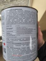 Эмаль для пола суперпрочная DALI бежевая 2.0 кг