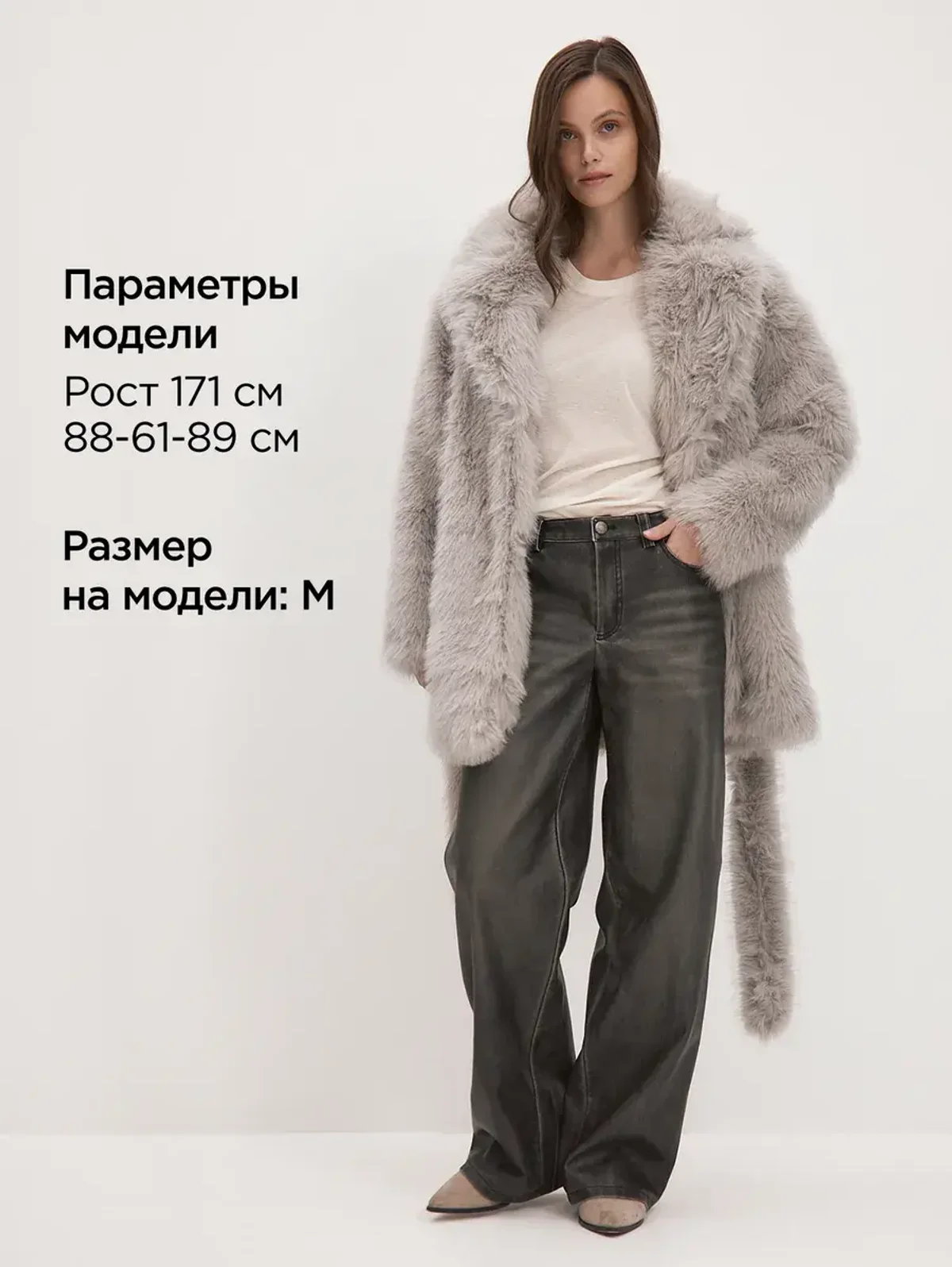 Шуба искусственная удлиненная
