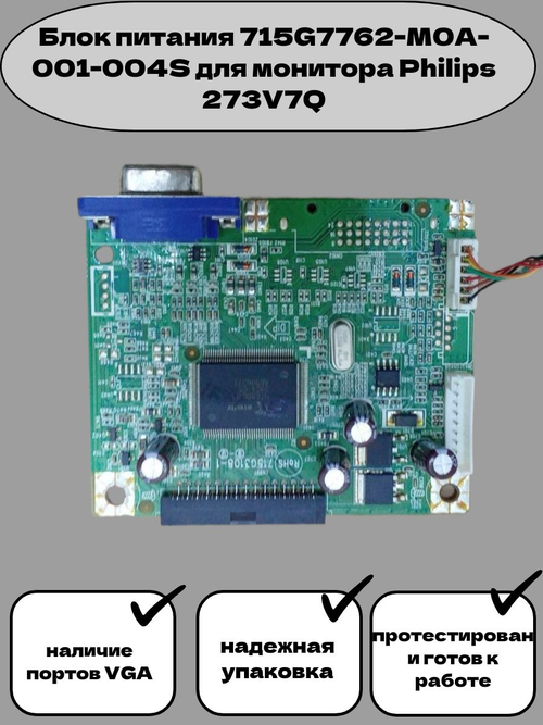 Плата Main board philips id220e1715g3108-1 gqbcb