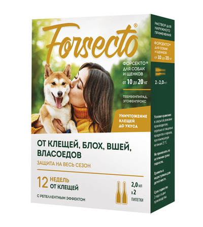 Капли Форсекто для собак и щенков от 10 до 20кг 2мл*2пип цена за уп