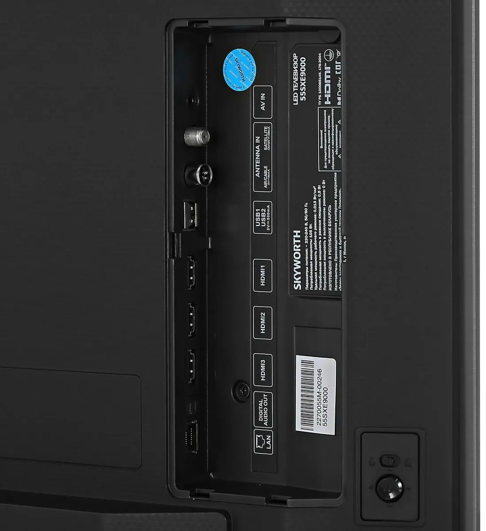 Телевизор SKYWORTH 55SXE9000, OLED, 4K Ultra HD