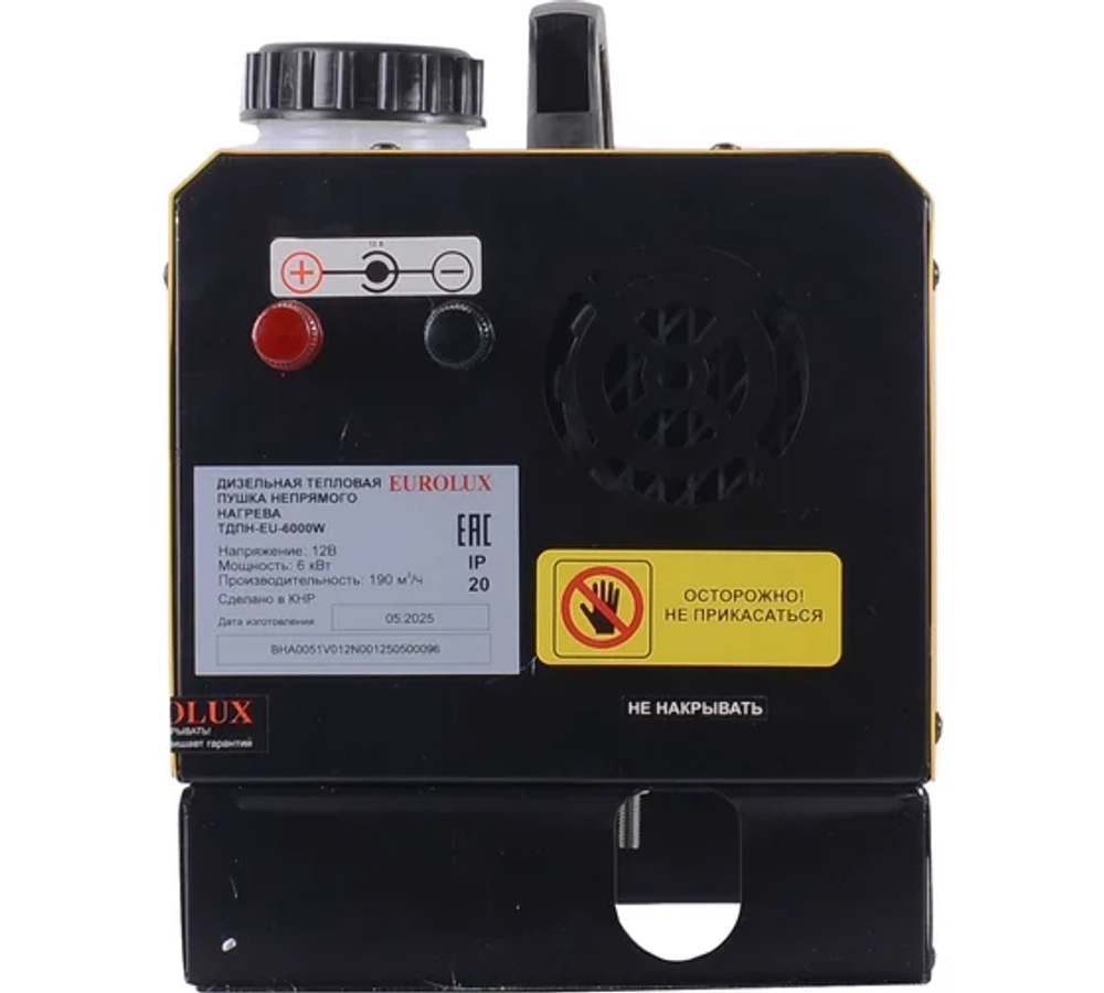 Тепловая дизельная пушка непрямого нагрева ТДПН-EU-6000W Eurolux